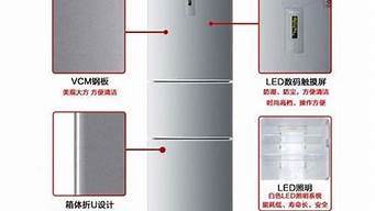 海尔冰箱温度调节注意事项_海尔冰箱温度调