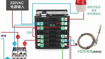 冰箱温度控制器怎么接线_冰箱温度控制器怎