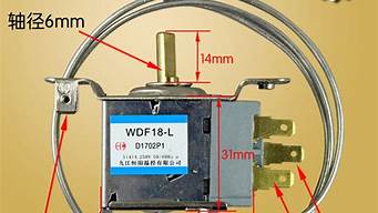 冰箱温控器价格相差太大_冰箱温控器价格相
