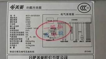 九江美菱冰箱维修_九江美菱冰箱维修电话