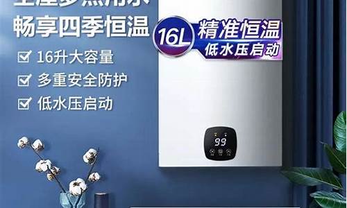 帅康热水器维修费用_帅康热水器维修费用多