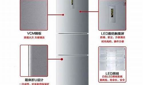 海尔冰箱温度怎么调保鲜的温度_海尔冰箱温