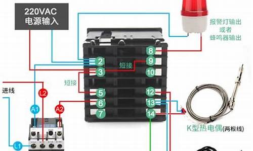 冰箱温度控制器接线图_冰箱温度控制器接线