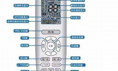 格力空调使用说明书图_格力空调使用说明书