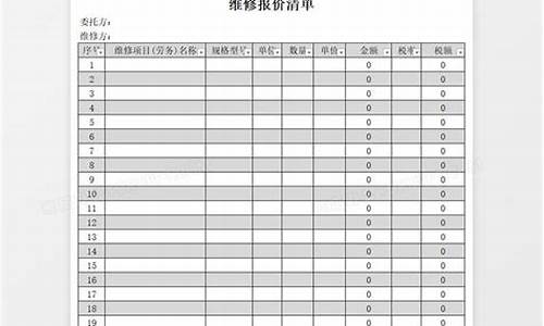 热水器上门维修价格表_热水器上门维修价格表电话