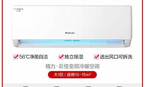 国内一线空调品牌有哪些_中国空调品牌有哪些
