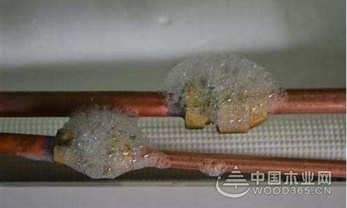 空调漏氟最佳检测方法_空调查漏氟最好的方法