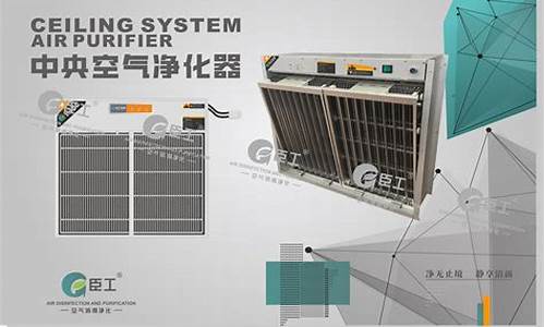 杭州净化厂家_杭州空调净化公司