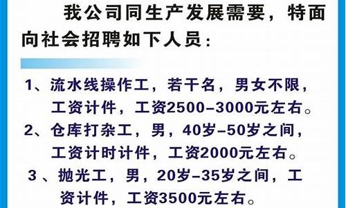 济南苏宁电器招聘信息电话_济南苏宁电器招聘信息