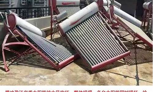 太阳能热水器冬天可以用吗_太阳能热水器好还是电热水器好