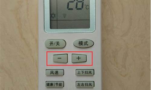 tcl空调制热的正确开法_空调制热的正确开法