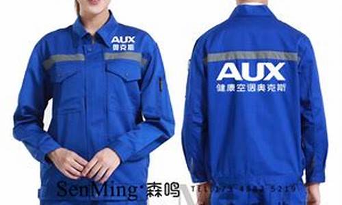 奥克斯空调特约维修服务中心_奥克斯空调特约维修服务中心电话