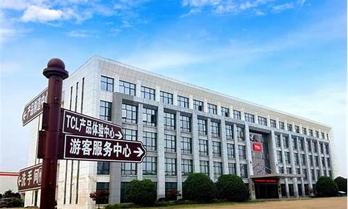 合肥家电维修学校_合肥家电维修学校哪里好